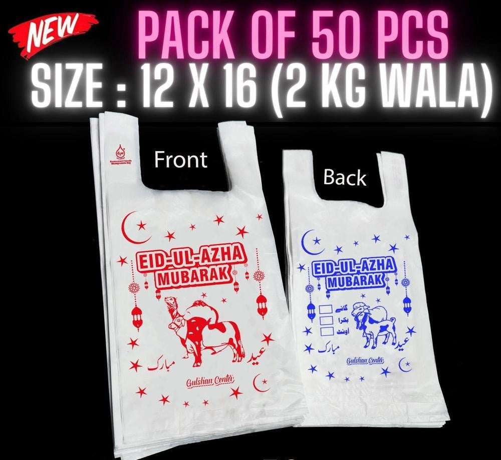 2 kg, 50 Pcs