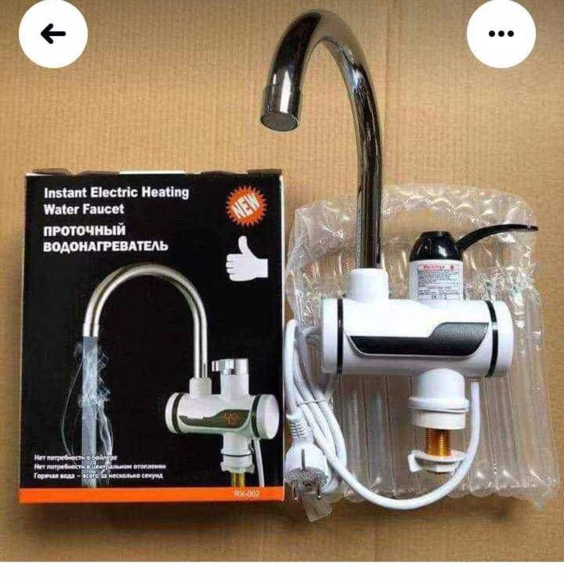 Electric Faucet Water heater - Binnoor Collection
